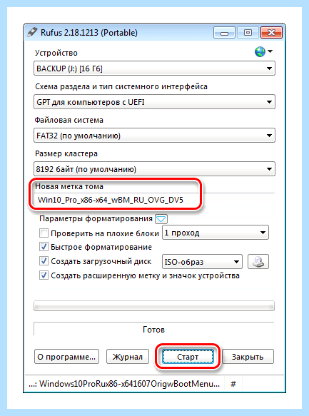 Gpt в mbr при установке windows (переть, установка, windows, AOMEI Partition, AOMEI Partition Assistant) Gpt в mbr при установке windows