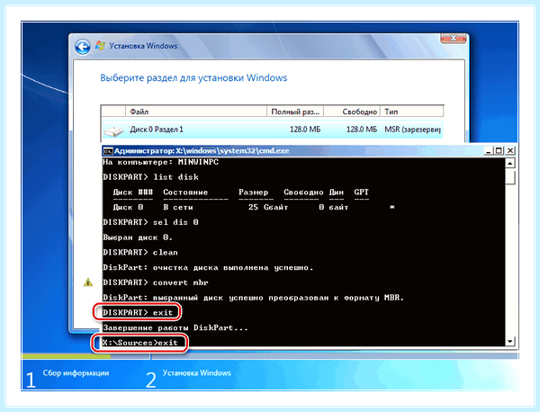 Gpt в mbr при установке windows (переть, установка, windows, AOMEI Partition, AOMEI Partition Assistant) Gpt в mbr при установке windows