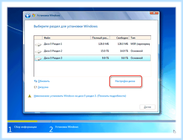 Gpt в mbr при установке windows (переть, установка, windows, AOMEI Partition, AOMEI Partition Assistant) Gpt в mbr при установке windows