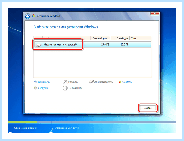 Gpt в mbr при установке windows (переть, установка, windows, AOMEI Partition, AOMEI Partition Assistant) Gpt в mbr при установке windows