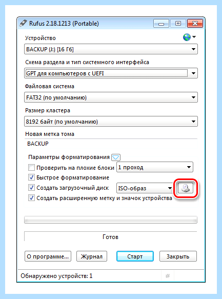 Gpt в mbr при установке windows (переть, установка, windows, AOMEI Partition, AOMEI Partition Assistant) Gpt в mbr при установке windows