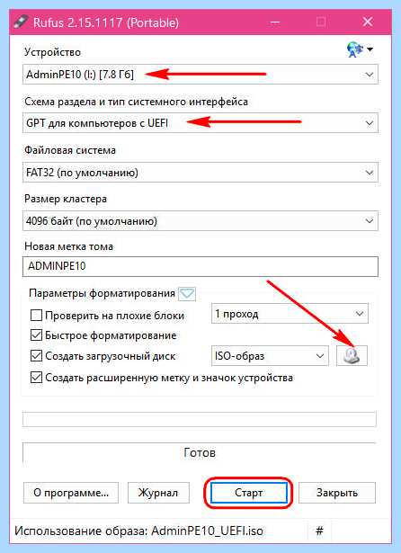 Gpt в windows 7 (windows, BIOS UEFI, EaseUS Partition, EaseUS Partition Master) Gpt в windows 7
