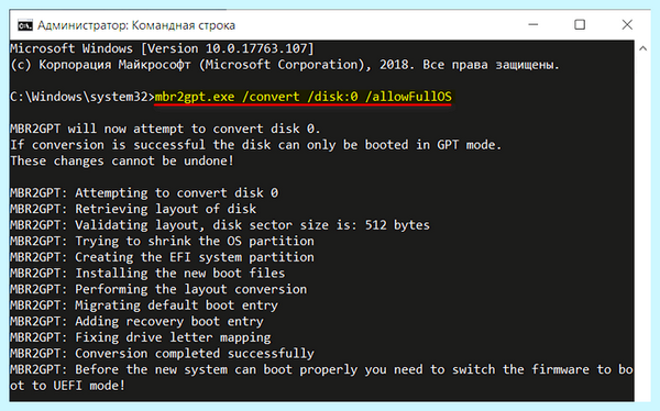 Gpt в windows 7 (windows, BIOS UEFI, EaseUS Partition, EaseUS Partition Master) Gpt в windows 7