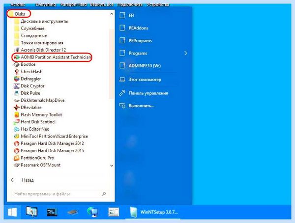 Gpt в windows 7 (windows, BIOS UEFI, EaseUS Partition, EaseUS Partition Master) Gpt в windows 7
