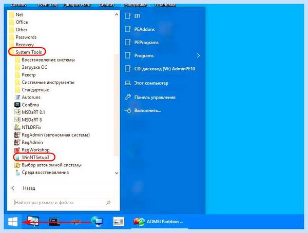 Gpt в windows 7 (windows, BIOS UEFI, EaseUS Partition, EaseUS Partition Master) Gpt в windows 7