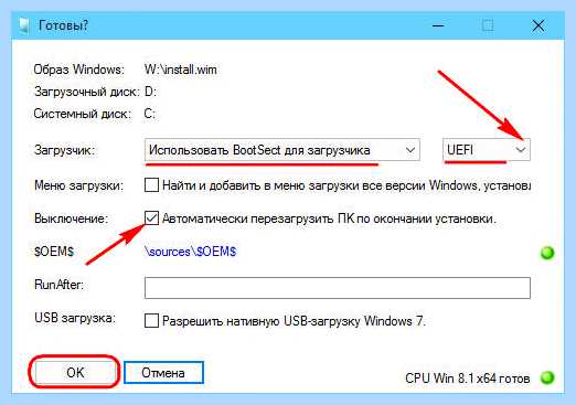 Gpt в windows 7 (windows, BIOS UEFI, EaseUS Partition, EaseUS Partition Master) Gpt в windows 7