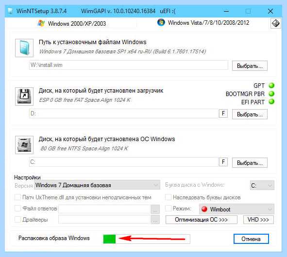 Gpt в windows 7 (windows, BIOS UEFI, EaseUS Partition, EaseUS Partition Master) Gpt в windows 7