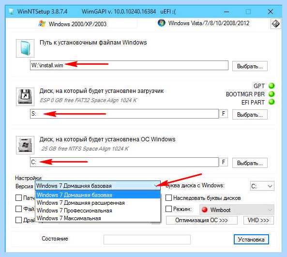 Gpt в windows 7 (windows, BIOS UEFI, EaseUS Partition, EaseUS Partition Master) Gpt в windows 7