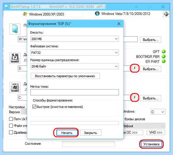 Gpt в windows 7 (windows, BIOS UEFI, EaseUS Partition, EaseUS Partition Master) Gpt в windows 7
