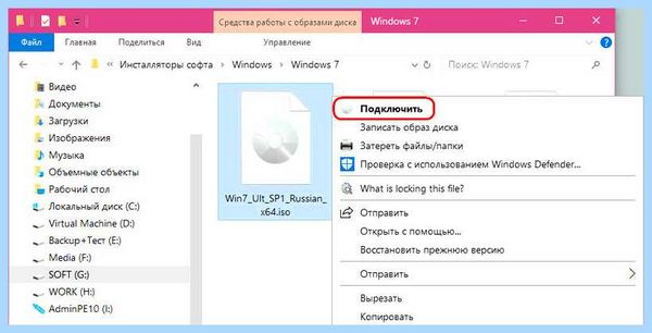 Gpt в windows 7 (windows, BIOS UEFI, EaseUS Partition, EaseUS Partition Master) Gpt в windows 7