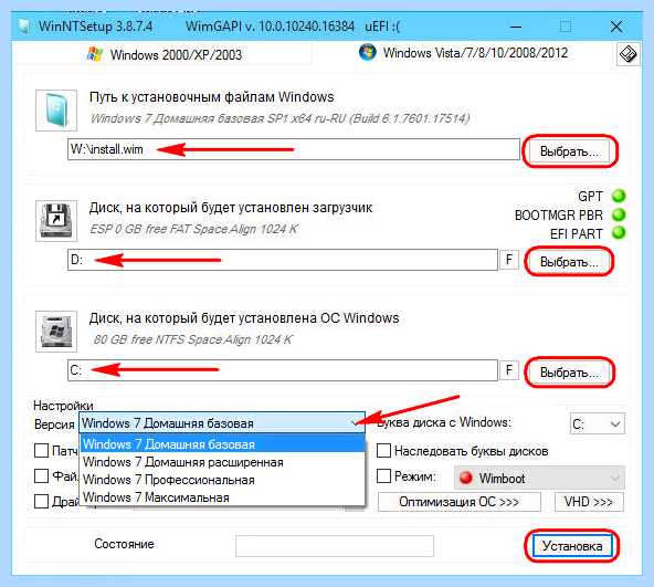 Gpt в windows 7 (windows, BIOS UEFI, EaseUS Partition, EaseUS Partition Master) Gpt в windows 7
