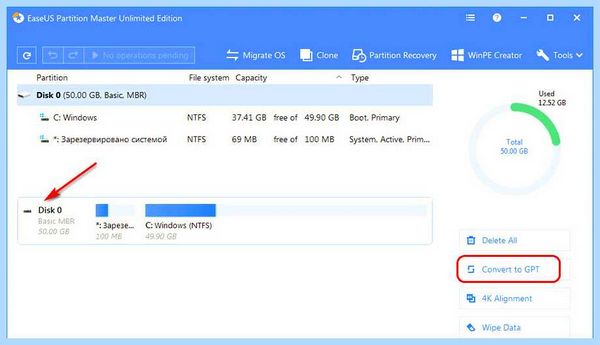 Gpt в windows 7 (windows, BIOS UEFI, EaseUS Partition, EaseUS Partition Master) Gpt в windows 7