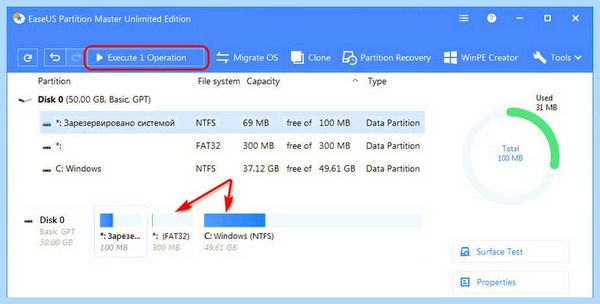 Gpt в windows 7 (windows, BIOS UEFI, EaseUS Partition, EaseUS Partition Master) Gpt в windows 7