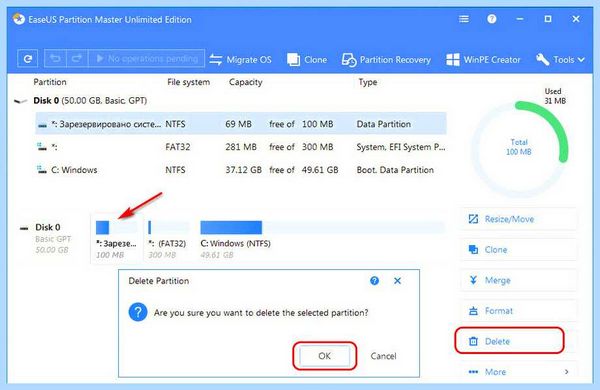 Gpt в windows 7 (windows, BIOS UEFI, EaseUS Partition, EaseUS Partition Master) Gpt в windows 7