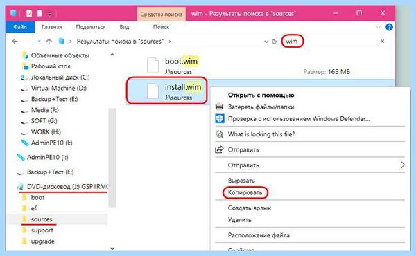 Gpt в windows 7 (windows, BIOS UEFI, EaseUS Partition, EaseUS Partition Master) Gpt в windows 7