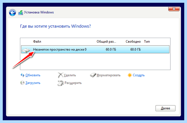 Gpt в windows 7 (windows, BIOS UEFI, EaseUS Partition, EaseUS Partition Master) Gpt в windows 7