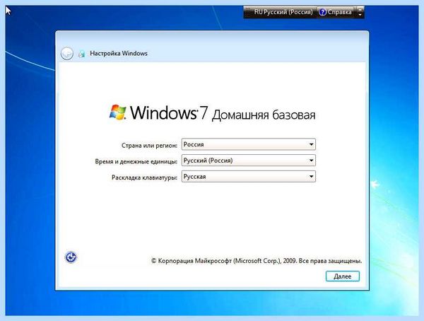 Gpt в windows 7 (windows, BIOS UEFI, EaseUS Partition, EaseUS Partition Master) Gpt в windows 7