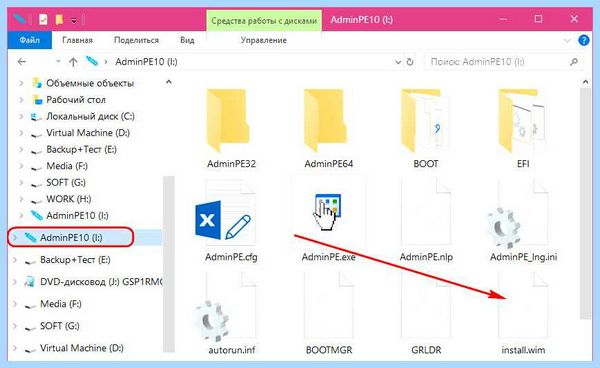 Gpt в windows 7 (windows, BIOS UEFI, EaseUS Partition, EaseUS Partition Master) Gpt в windows 7