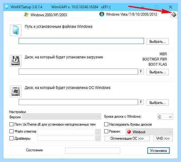 Gpt в windows 7 (windows, BIOS UEFI, EaseUS Partition, EaseUS Partition Master) Gpt в windows 7
