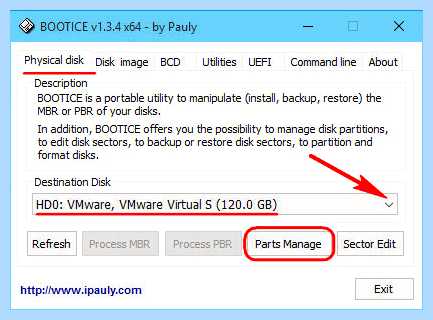 Gpt в windows 7 (windows, BIOS UEFI, EaseUS Partition, EaseUS Partition Master) Gpt в windows 7