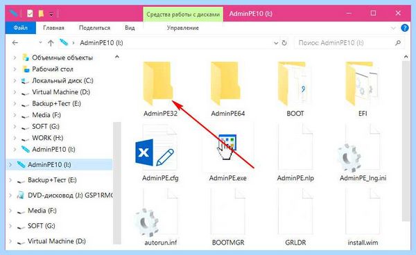 Gpt в windows 7 (windows, BIOS UEFI, EaseUS Partition, EaseUS Partition Master) Gpt в windows 7