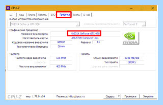Gpu что это такое в компьютере (компьютер, графический процессор, графических процессоров, Кроме того, такое компьютере, трехмерной графики) Gpu что это такое в компьютере