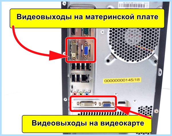Gpu что это в компьютере