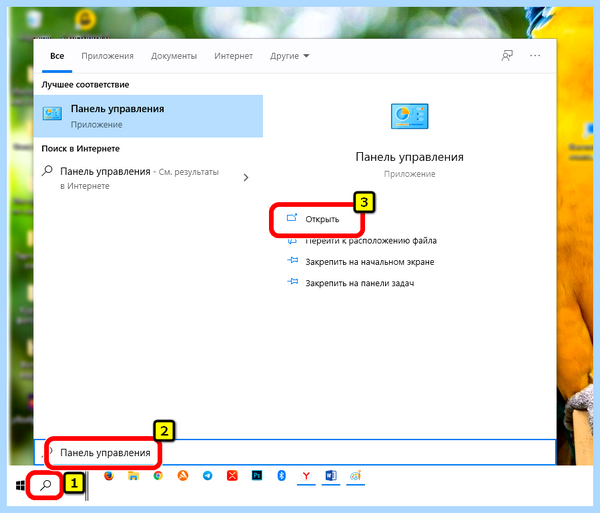 Gpu что это в компьютере