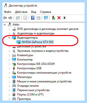 Gpu s что это