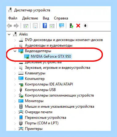 Gpu s что это