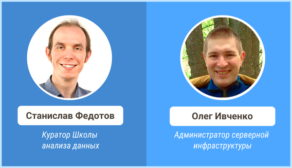 Gpu в компьютере что это (компьютер, анализа данных, графический процессор, машинного обучения, графических процессоров, Школы анализа) Gpu в компьютере что это