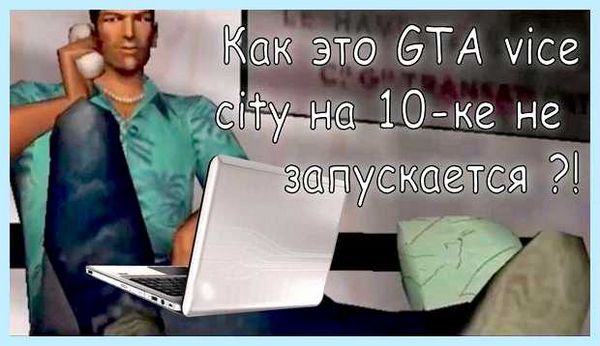 Gta 3 640x480 (640x480, https forum-gta, forum-gta topic6502, forum-gta topic6502 html, https forum-gta topic6502) Gta 3 640x480