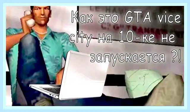 Gta 3 640x480 (640x480, https forum-gta, forum-gta topic6502, forum-gta topic6502 html, https forum-gta topic6502) Gta 3 640x480