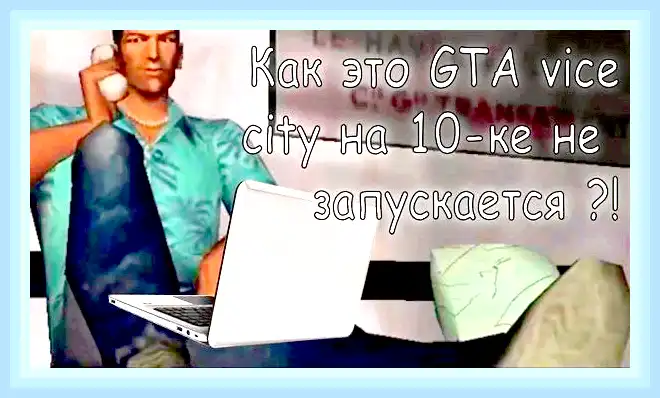 Gta 3 640x480