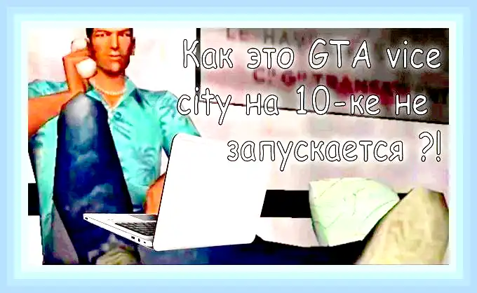 Gta 3 640x480 (640x480, https forum-gta, forum-gta topic6502, forum-gta topic6502 html, https forum-gta topic6502) Gta 3 640x480