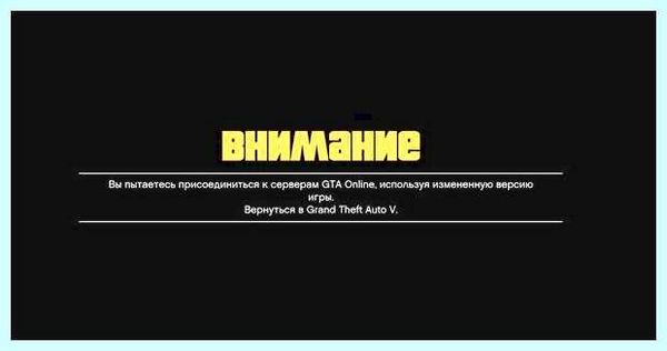 Gta 5 ошибка 0xc0000142