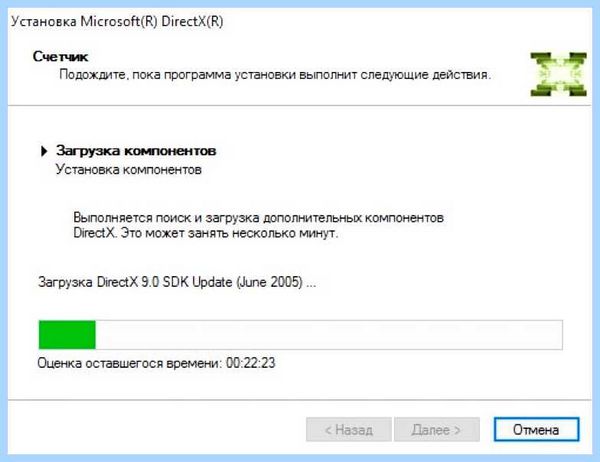 Gta 5 ошибка xinput1 3 dll