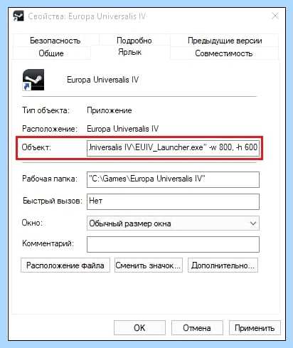 Gta san andreas 1920x1080