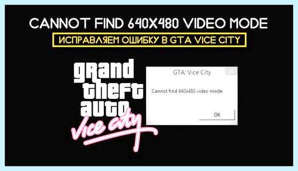 Gta vice city 640x480 video mode (vice, city, 640x480, video, mode) Gta vice city 640x480 video mode