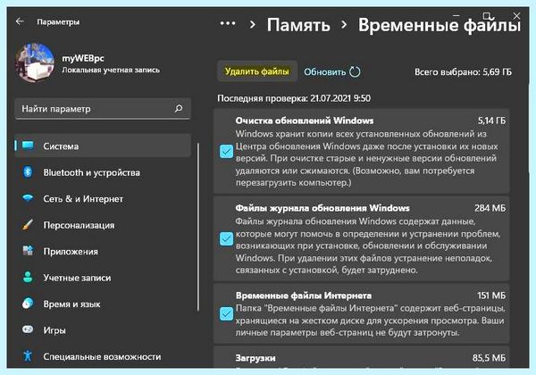 Hack tool что это (hack, tool, Win32 AutoKMS, Hacktool Win32 AutoKMS, HackTool Win32) Hack tool что это