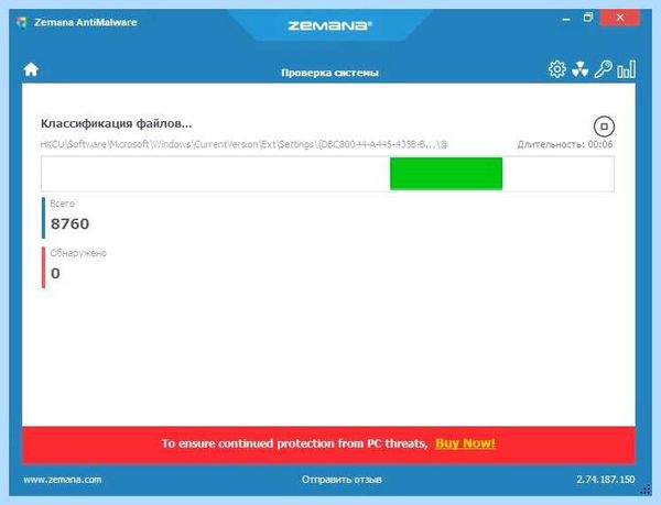 Hack tool что это (hack, tool, Win32 AutoKMS, Hacktool Win32 AutoKMS, HackTool Win32) Hack tool что это
