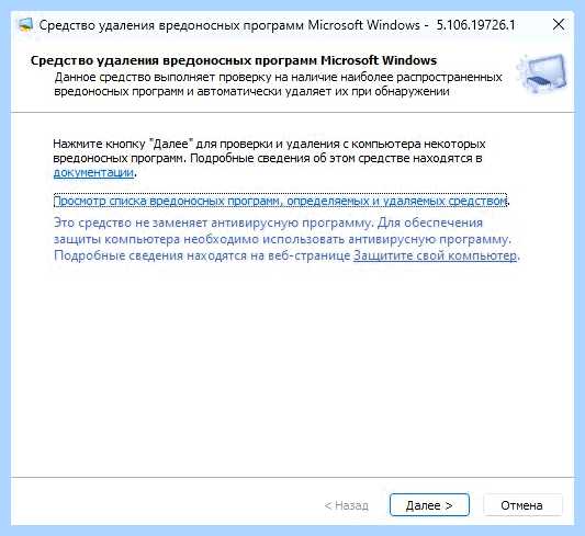 Hack tool что это (hack, tool, Win32 AutoKMS, Hacktool Win32 AutoKMS, HackTool Win32) Hack tool что это