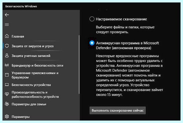 Hack tool что это (hack, tool, Win32 AutoKMS, Hacktool Win32 AutoKMS, HackTool Win32) Hack tool что это