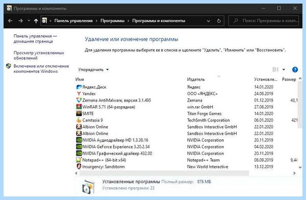 Hack tool что это (hack, tool, Win32 AutoKMS, Hacktool Win32 AutoKMS, HackTool Win32) Hack tool что это