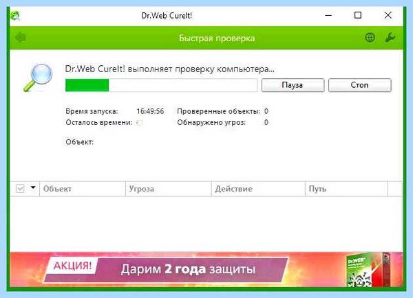 Hack tool что это (hack, tool, Win32 AutoKMS, Hacktool Win32 AutoKMS, HackTool Win32) Hack tool что это