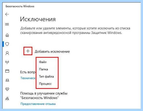Hacktool autokms что это (hacktool, autokms, Hacktool Win32 AutoKMS, Bird Просветленный, Bird Просветленный 28847, HackTool Win32) Hacktool autokms что это