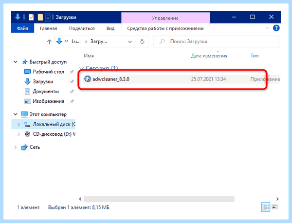 Hacktool win32 autokms что это (hacktool, win32, autokms, HackTool Agent, RiskWare HackTool, RiskWare HackTool Agent) Hacktool win32 autokms что это