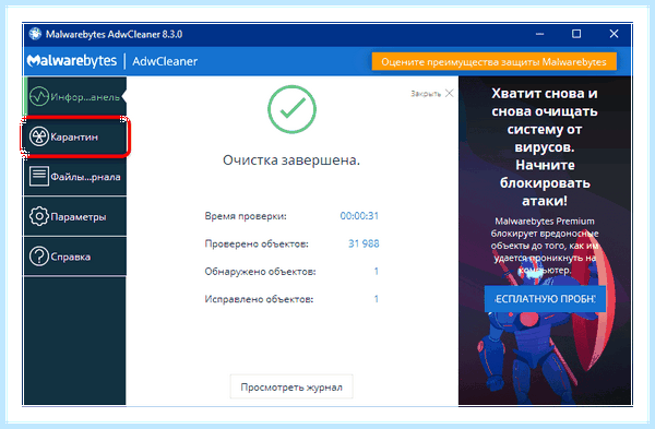 Hacktool win32 autokms что это