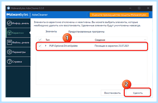 Hacktool win32 autokms что это