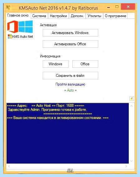 Hacktool win32 autokms что это (hacktool, win32, autokms, HackTool Agent, RiskWare HackTool, RiskWare HackTool Agent) Hacktool win32 autokms что это